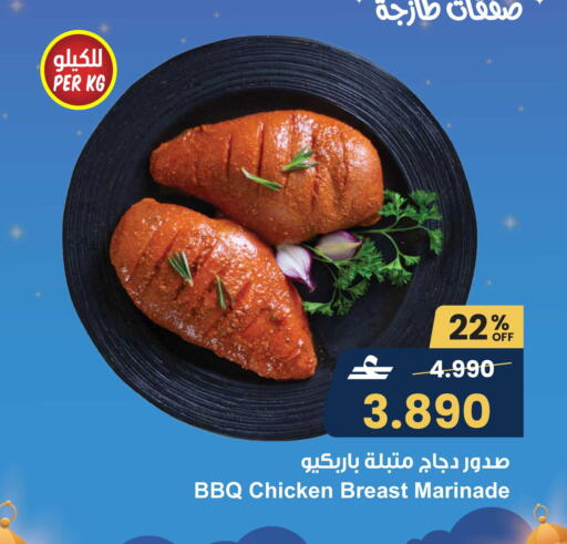 available at مركز سلطان in عُمان - مسقط‎