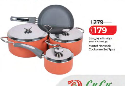 available at لولو هايبرماركت in قطر - الريان