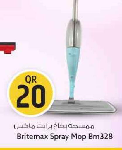 available at سفاري هايبر ماركت in قطر - الريان