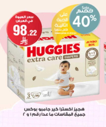 available at صيدليات الدواء in مملكة العربية السعودية, السعودية, سعودية - الخبر‎