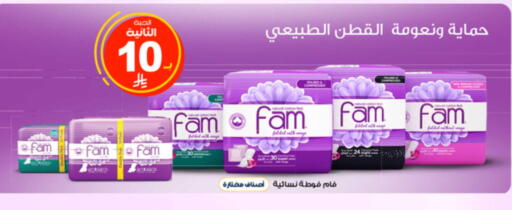 available at صيدليات الدواء in مملكة العربية السعودية, السعودية, سعودية - الخبر‎