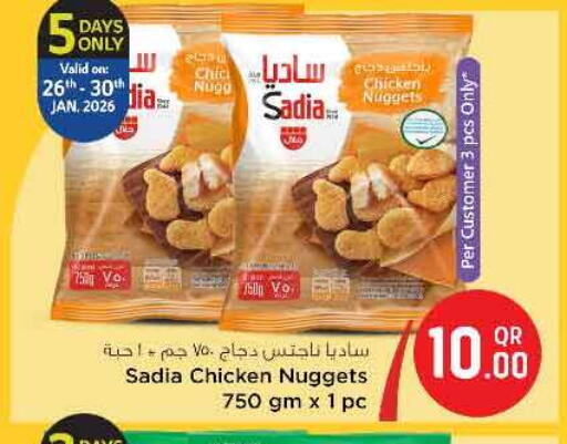 available at سفاري هايبر ماركت in قطر - الريان