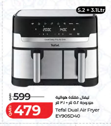 available at LuLu Hypermarket in Qatar - Al Wakra