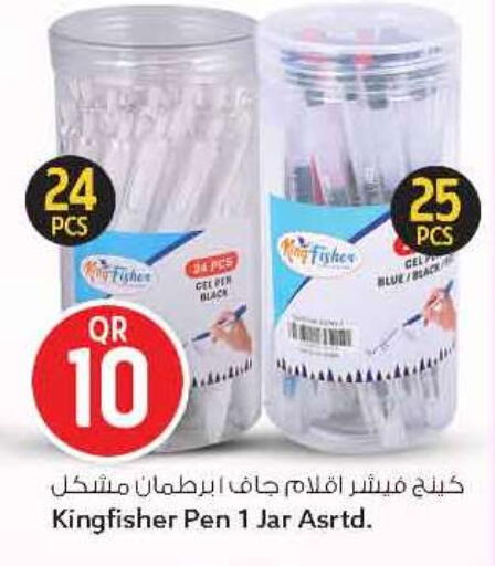 available at سفاري هايبر ماركت in قطر - الريان