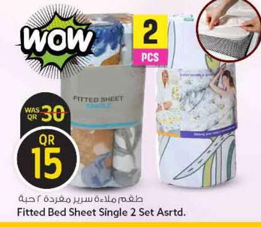 available at سفاري هايبر ماركت in قطر - الريان