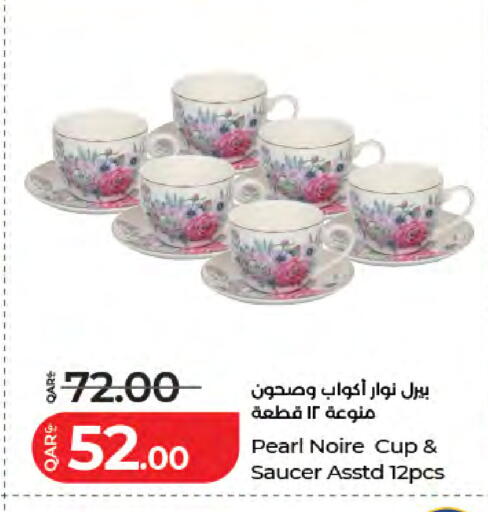 available at لولو هايبرماركت in قطر - الضعاين