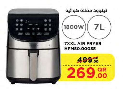 available at لولو هايبرماركت in قطر - الضعاين