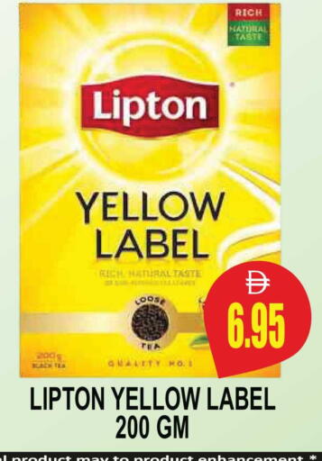 available at مجمع باتيل فريش in الإمارات العربية المتحدة , الامارات - دبي