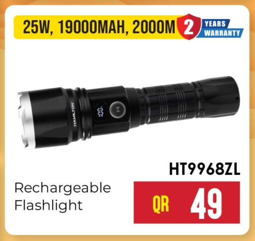 available at مرزا هايبرماركت in قطر - الشمال