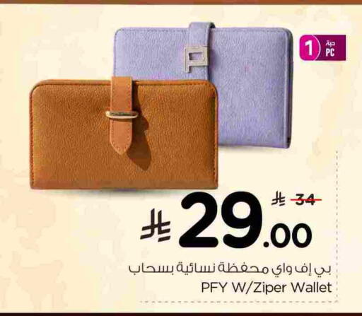 available at Nesto in KSA, Saudi Arabia, Saudi - Al-Kharj