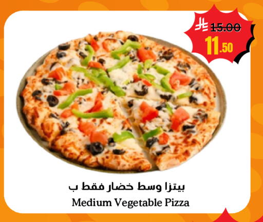 available at أسواق سورة جدة in مملكة العربية السعودية, السعودية, سعودية - جدة