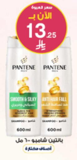 available at صيدليات الدواء in مملكة العربية السعودية, السعودية, سعودية - الخبر‎