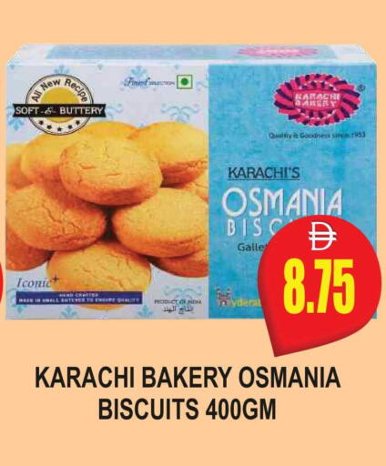 available at مجمع باتيل فريش in الإمارات العربية المتحدة , الامارات - دبي