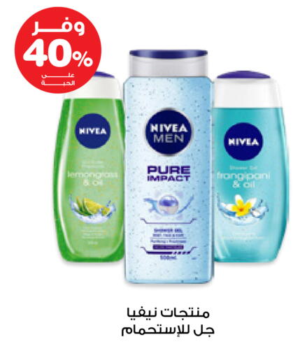 Lemongrass available at صيدليات انوفا in مملكة العربية السعودية, السعودية, سعودية - الخرج