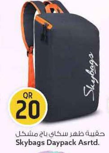 available at سفاري هايبر ماركت in قطر - الشحانية