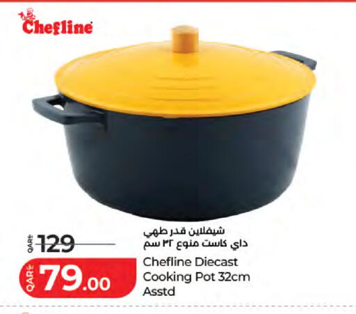 available at لولو هايبرماركت in قطر - الدوحة