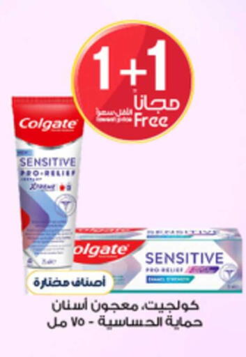 available at صيدليات الدواء in مملكة العربية السعودية, السعودية, سعودية - الخبر‎