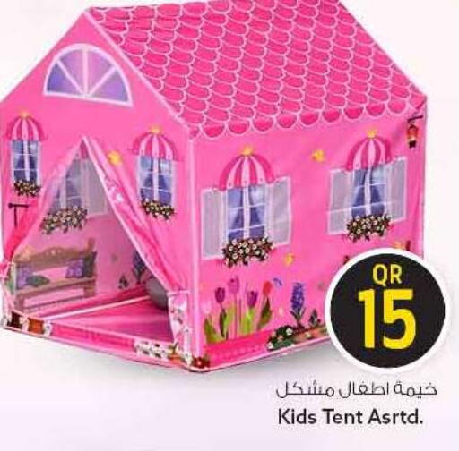 available at سفاري هايبر ماركت in قطر - الشمال