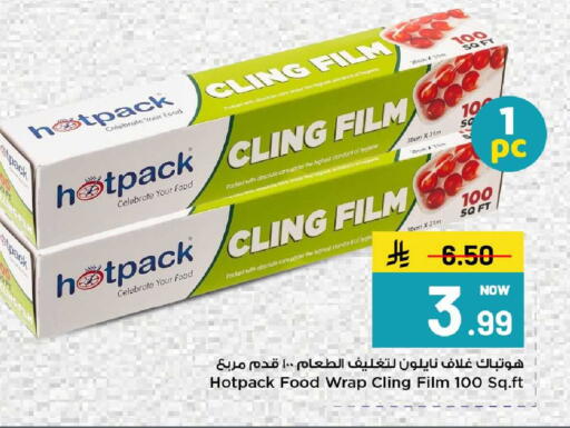 available at مارك & سيف in مملكة العربية السعودية, السعودية, سعودية - الخبر‎