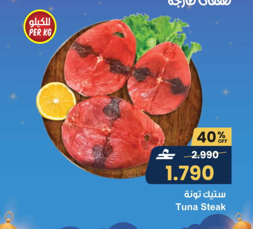 available at مركز سلطان in عُمان - مسقط‎