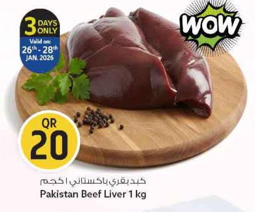 available at سفاري هايبر ماركت in قطر - الريان