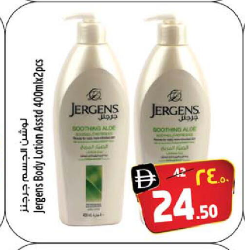 available at SAFARI HYPERMARKET  in UAE - Ras al Khaimah