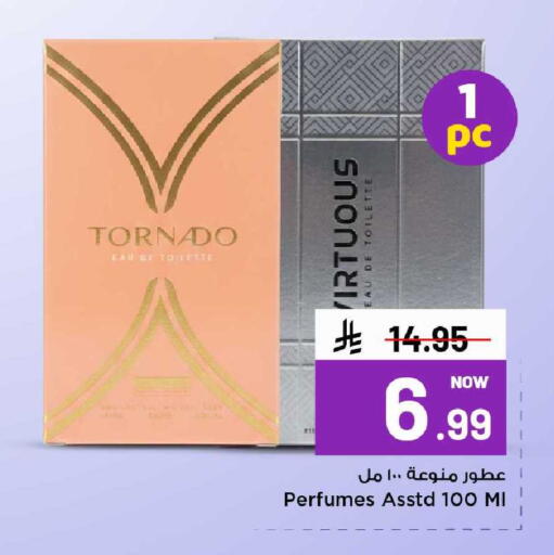 available at مارك & سيف in مملكة العربية السعودية, السعودية, سعودية - الخبر‎