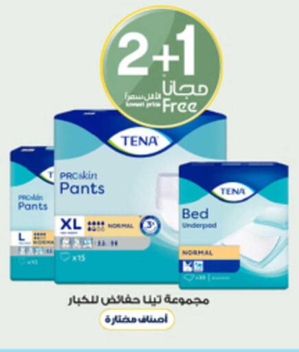 available at صيدليات الدواء in مملكة العربية السعودية, السعودية, سعودية - الخبر‎