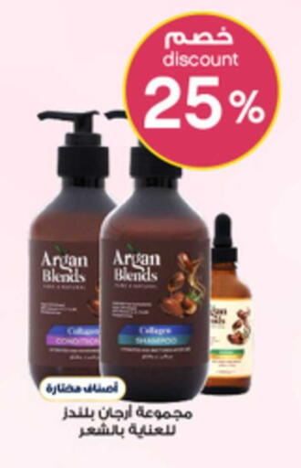 available at صيدليات الدواء in مملكة العربية السعودية, السعودية, سعودية - الخبر‎