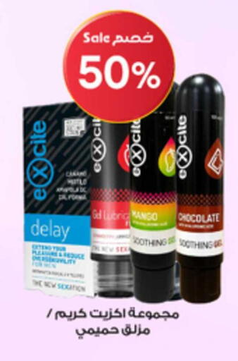 Mango available at Al-Dawaa Pharmacy in KSA, Saudi Arabia, Saudi - Sakaka