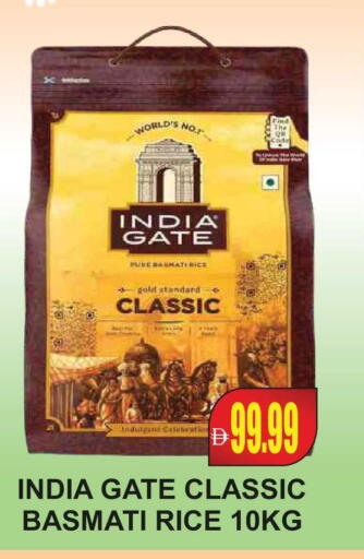 available at مجمع باتيل فريش in الإمارات العربية المتحدة , الامارات - دبي