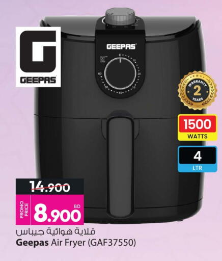 available at أنصار جاليري in البحرين