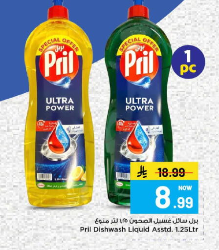 available at مارك & سيف in مملكة العربية السعودية, السعودية, سعودية - الخبر‎