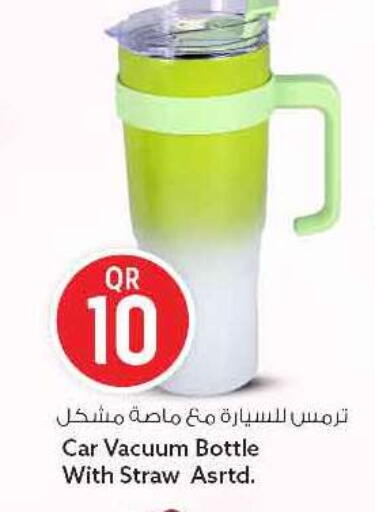 available at سفاري هايبر ماركت in قطر - الريان