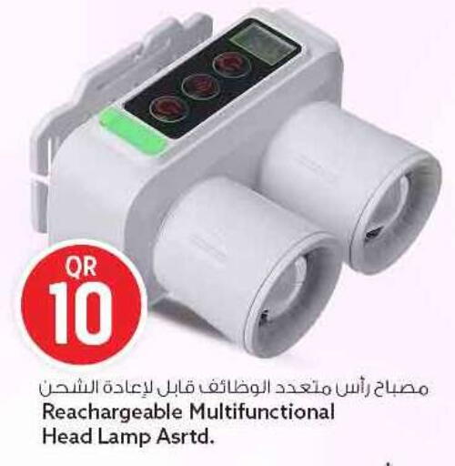 available at سفاري هايبر ماركت in قطر - الريان