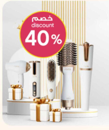 available at Al-Dawaa Pharmacy in KSA, Saudi Arabia, Saudi - Jubail