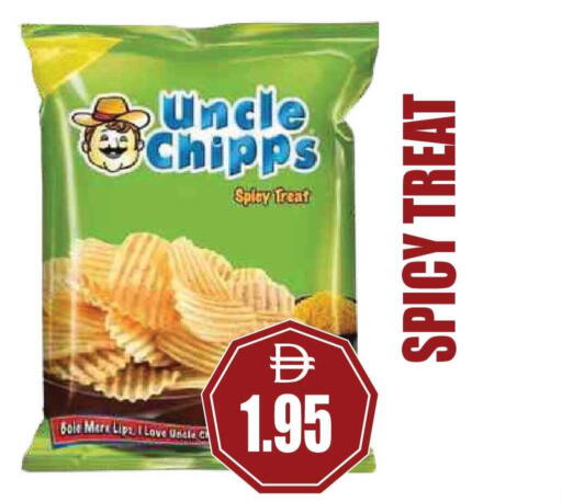 available at مجمع باتيل فريش in الإمارات العربية المتحدة , الامارات - دبي