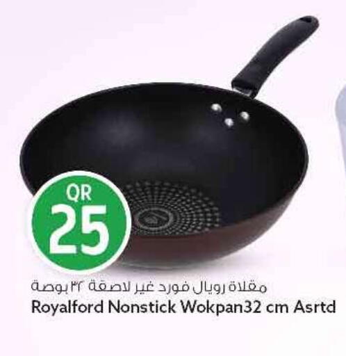 available at سفاري هايبر ماركت in قطر - الريان