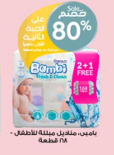 available at صيدليات الدواء in مملكة العربية السعودية, السعودية, سعودية - الخبر‎