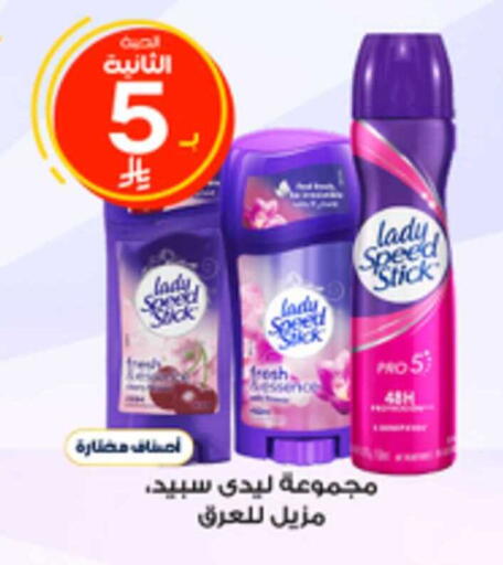 available at صيدليات الدواء in مملكة العربية السعودية, السعودية, سعودية - الخبر‎