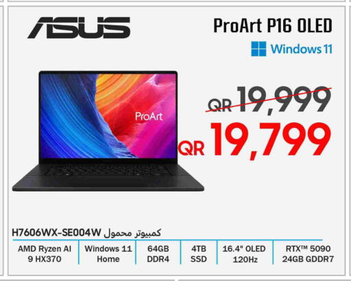 available at تكنو بلو in قطر - الوكرة