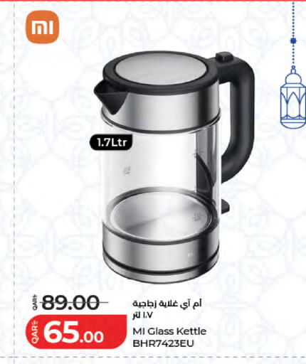 available at لولو هايبرماركت in قطر - الشحانية