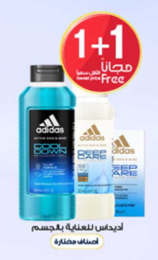 available at Al-Dawaa Pharmacy in KSA, Saudi Arabia, Saudi - Sakaka