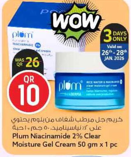 Plum available at سفاري هايبر ماركت in قطر - الريان