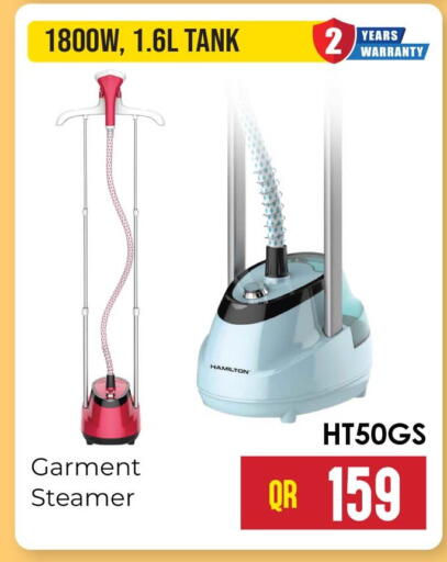 available at مرزا هايبرماركت in قطر - الشمال