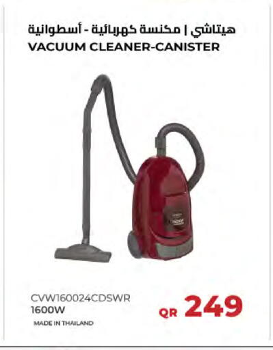 available at لولو هايبرماركت in قطر - الضعاين