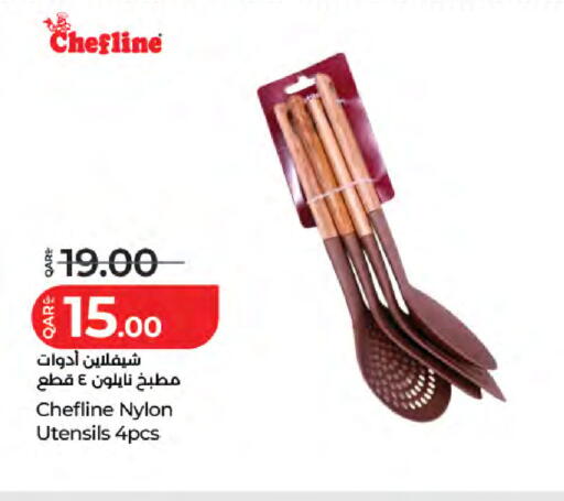 available at لولو هايبرماركت in قطر - الريان