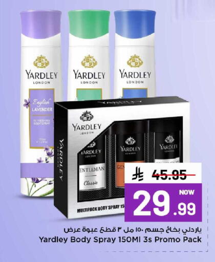 available at مارك & سيف in مملكة العربية السعودية, السعودية, سعودية - الخبر‎