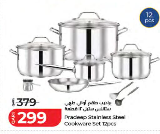 available at لولو هايبرماركت in قطر - الضعاين