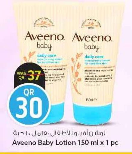 available at سفاري هايبر ماركت in قطر - الريان